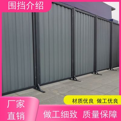 南川区围挡联系方式