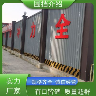 南川区围挡厂家电话