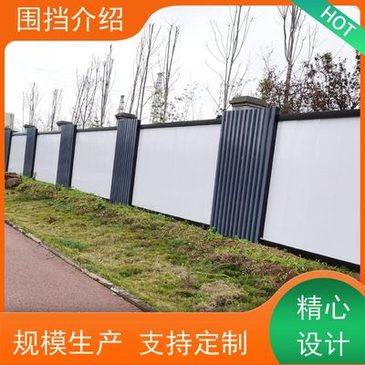 北碚区围挡生产厂家