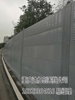 重庆道路护栏