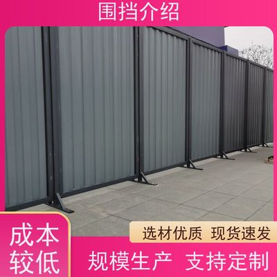大渡口区围挡生产厂家