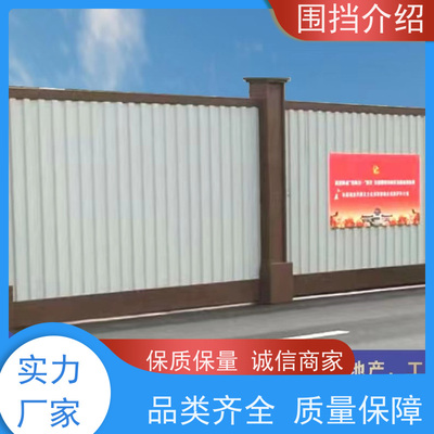 江北区围挡生产厂家