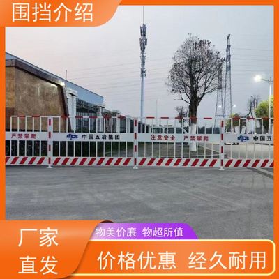 大足区市政围挡生产厂家