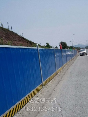 重庆PVC围挡租赁