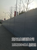 重庆围挡